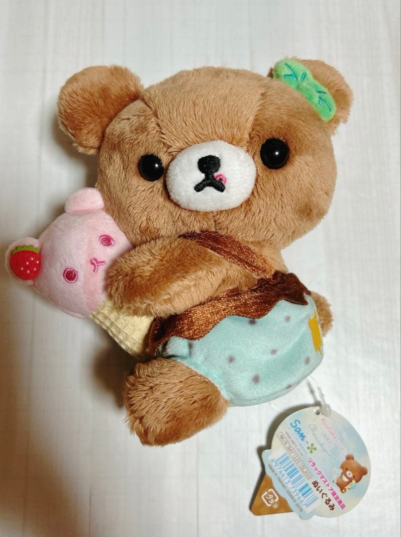 チャイロイコグマ ぬいぐるみ リラックマストア限定