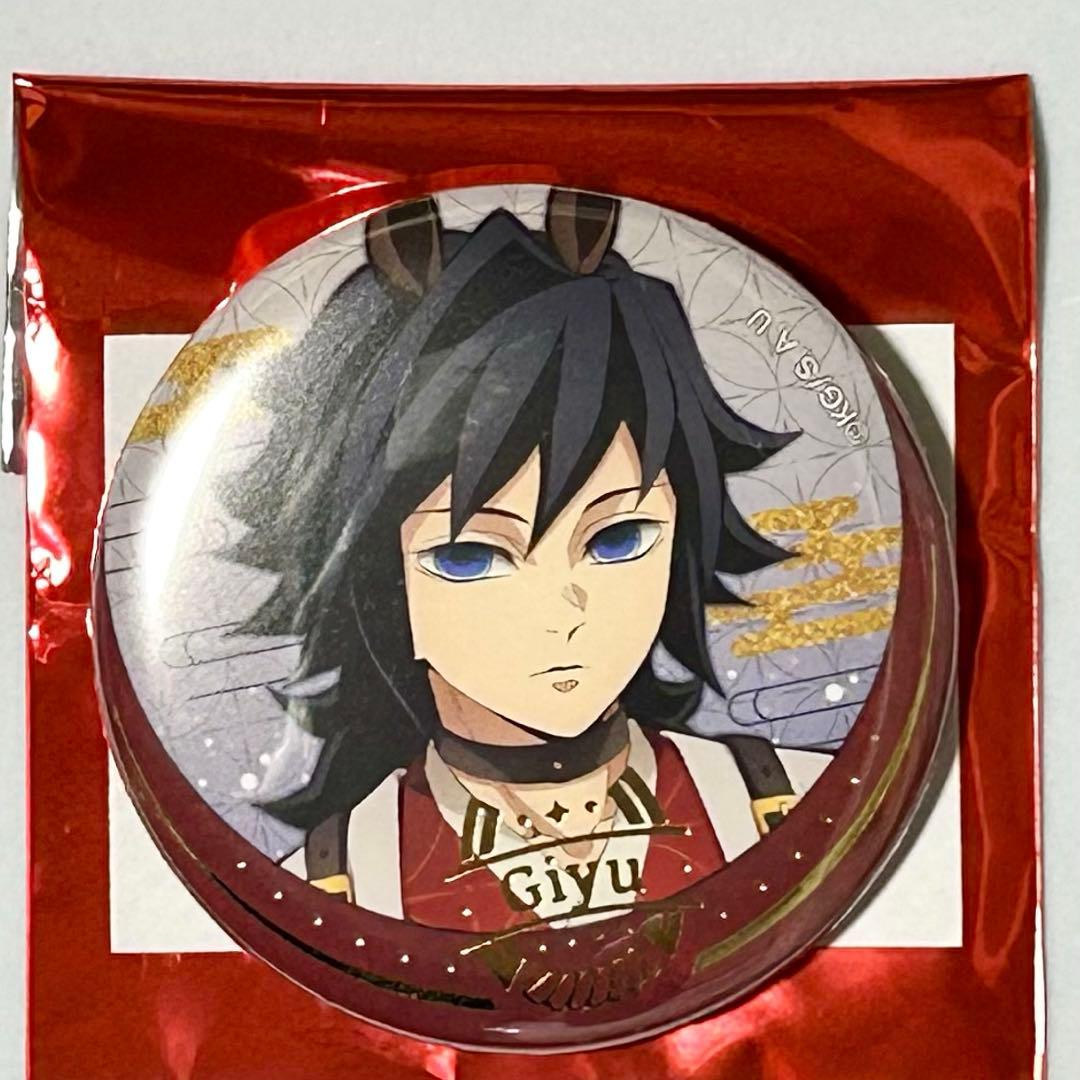 【鬼滅の刃】　冨岡義勇　缶バッジ2種　柿安コラボ　干支2026 午年