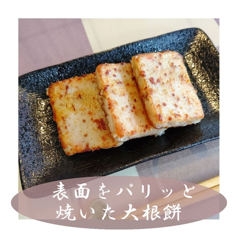 ナズナ 台湾ちまき18個と大根餅800g 手作り 送料込み 即購入歓迎