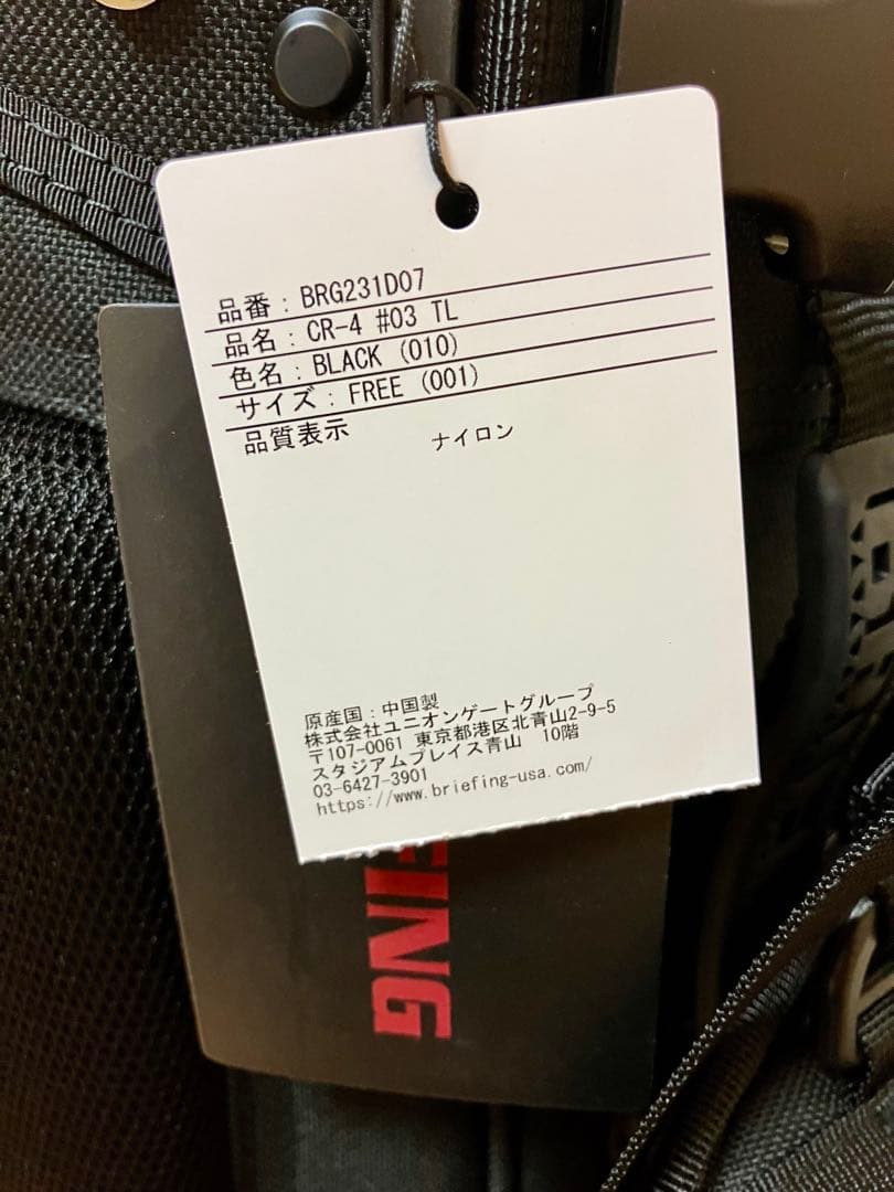 BRIEFING ブラック ゴルフバッグ TL CR-4 #03