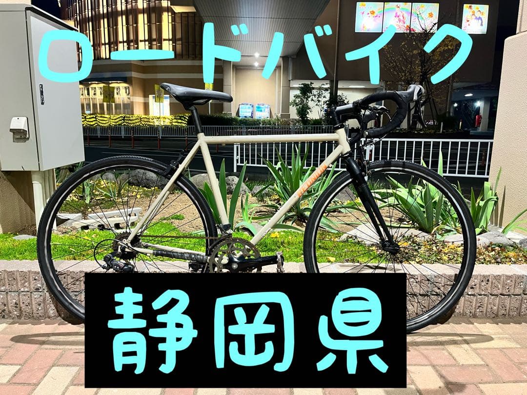 ロードバイク　reunion