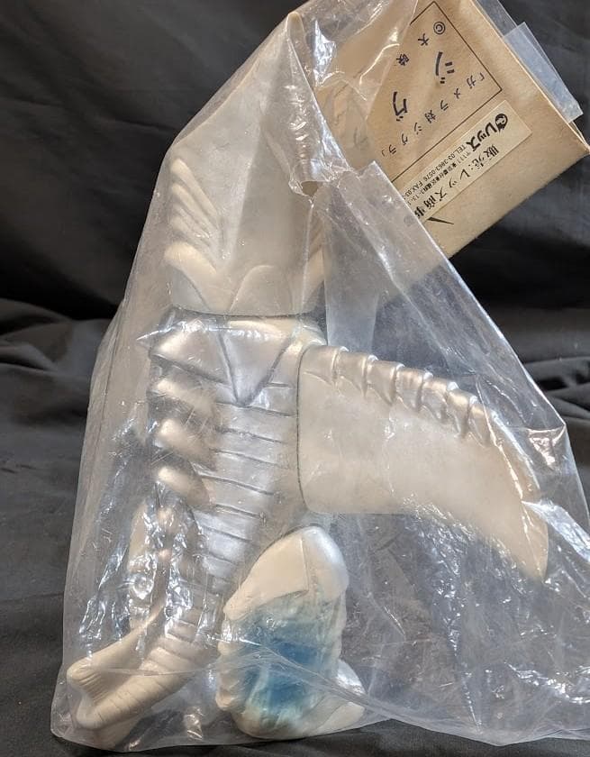 ジグラ 昭和ガメラ対戦怪獣（マーミット）ビニールパラダイス未開封ソフビフィギュア