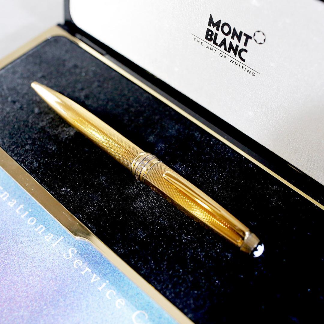 【送料込み】モンブラン ボールペン １６４３ ソリテール バーレイ バーメイル