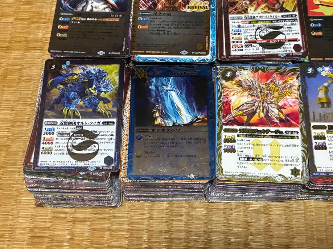 バトルスピリッツ カード キラカード レア物 約1000枚まとめて ③