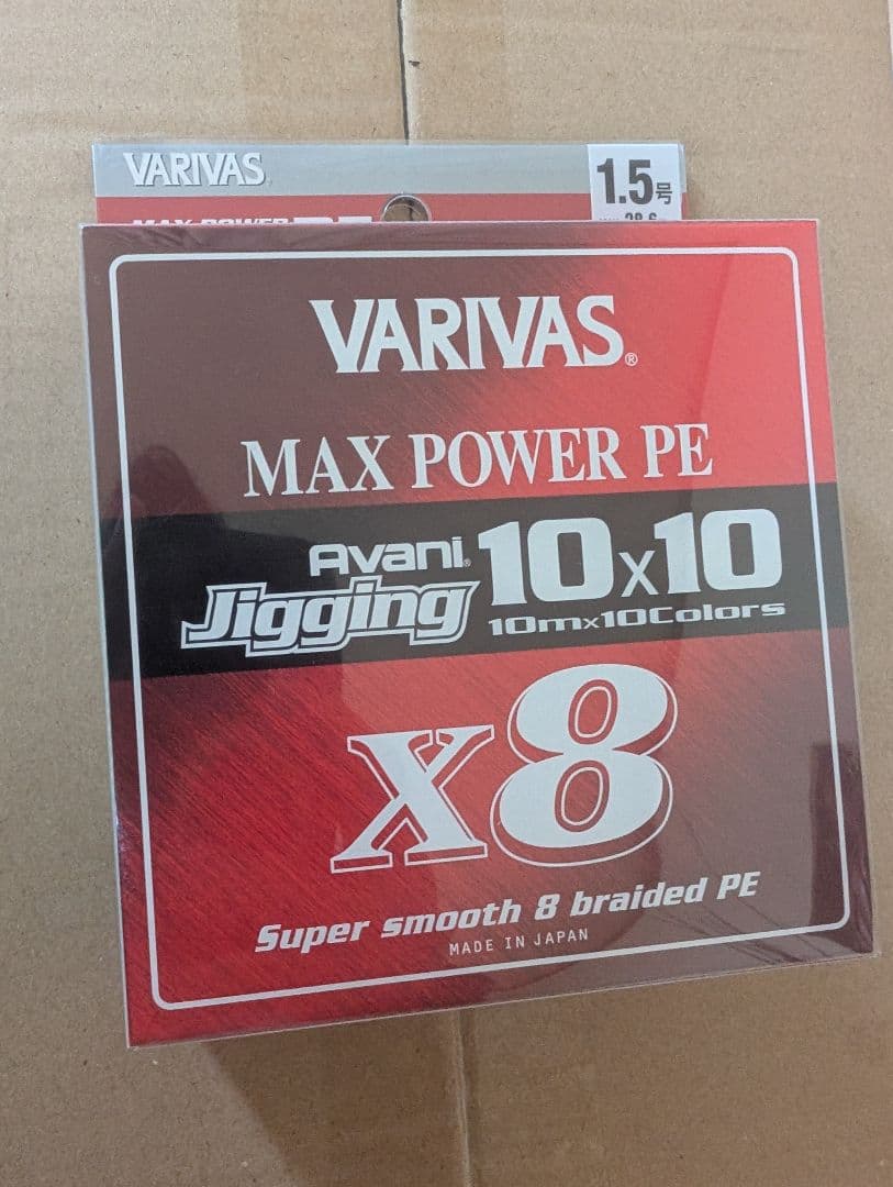 バリバス アバニ ジギング10×10マックスパワーPE X8 1.5号 600m