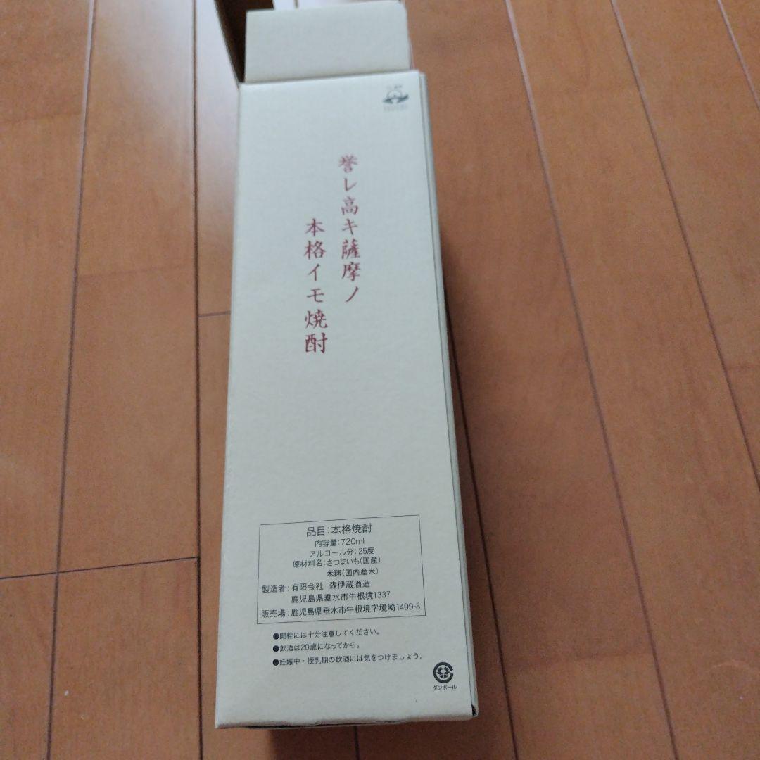 焼酎　森伊蔵 720ml