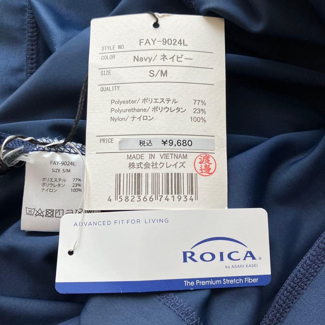 新品未使用タグ付✨fayerie フェイエリー ヨガパンツ ネイビー S/M