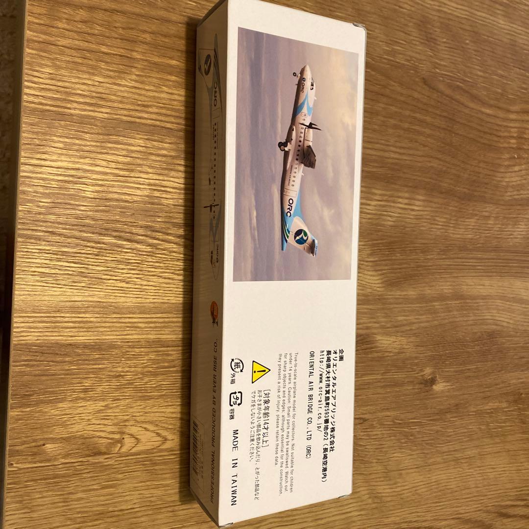 ORC ATR42-600航空機モデル 未開封