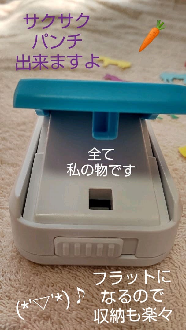 クリエイティブメモリーズ ホース 馬 creativememories パンチ