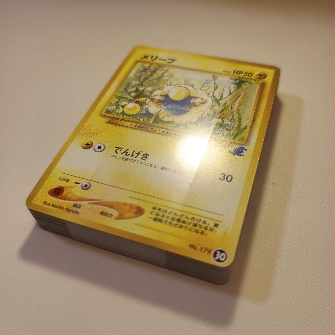 ポケモンカード　イントロパックneo 旧裏　開封済み