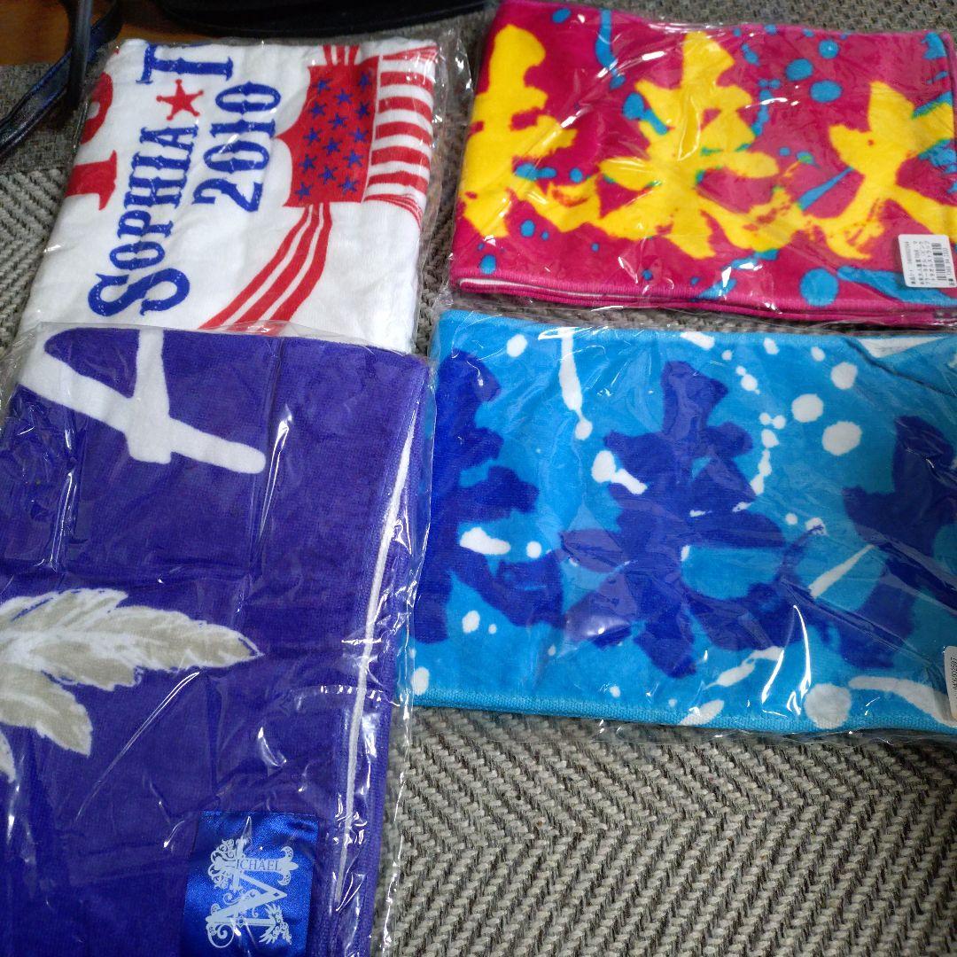 松岡充 SOPHIAタオル新品未使用