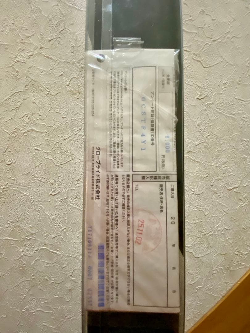 新品、未使用、保証書付きDAIWA リーディング スリルゲーム 64 M195Y