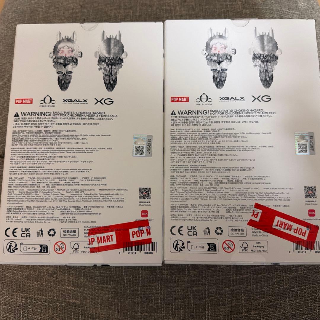 SKULL PANDA XGコラボ ぬいぐるみ スカルパンダ