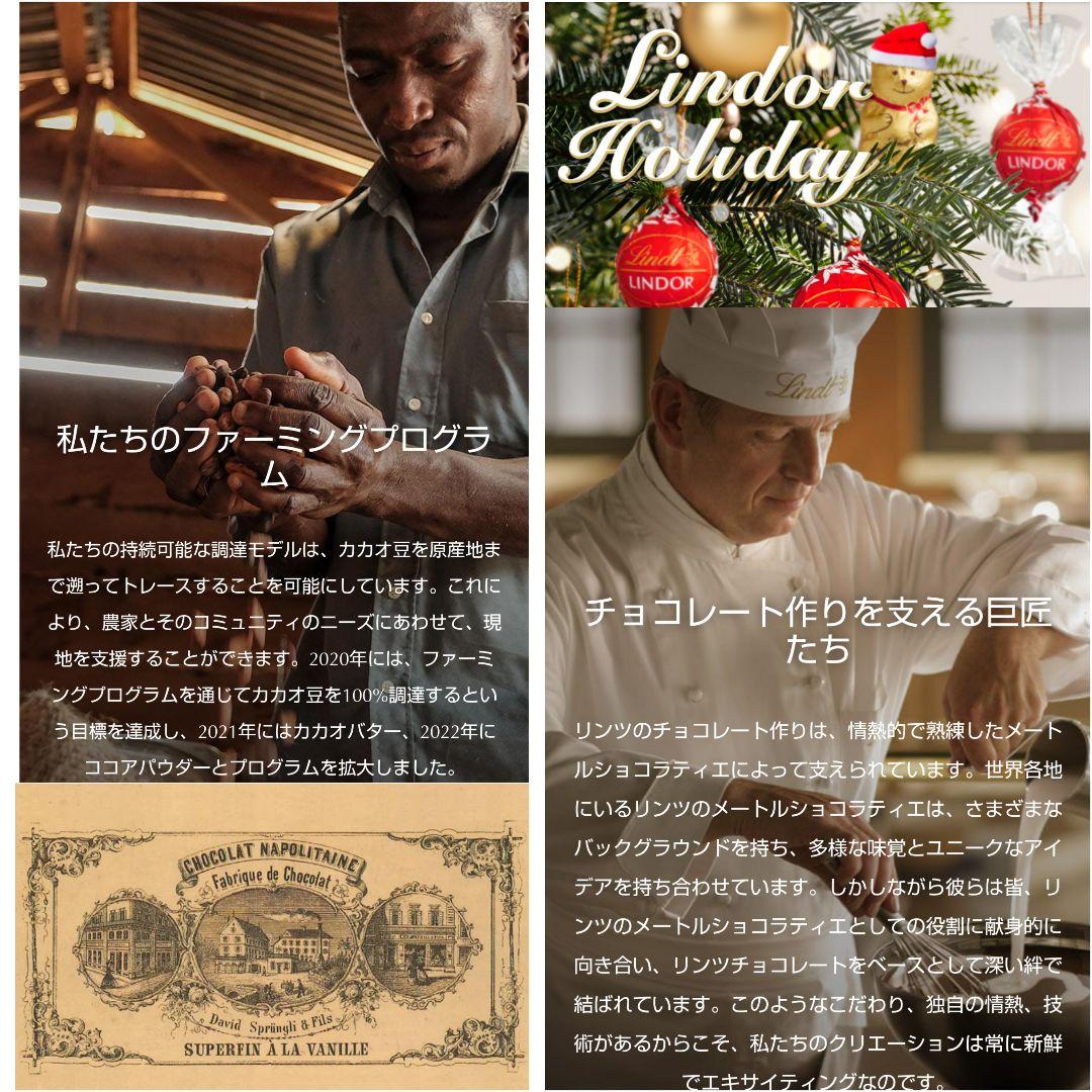 【新品未開封】リンドール レッド＆ダーク各２ 計４箱