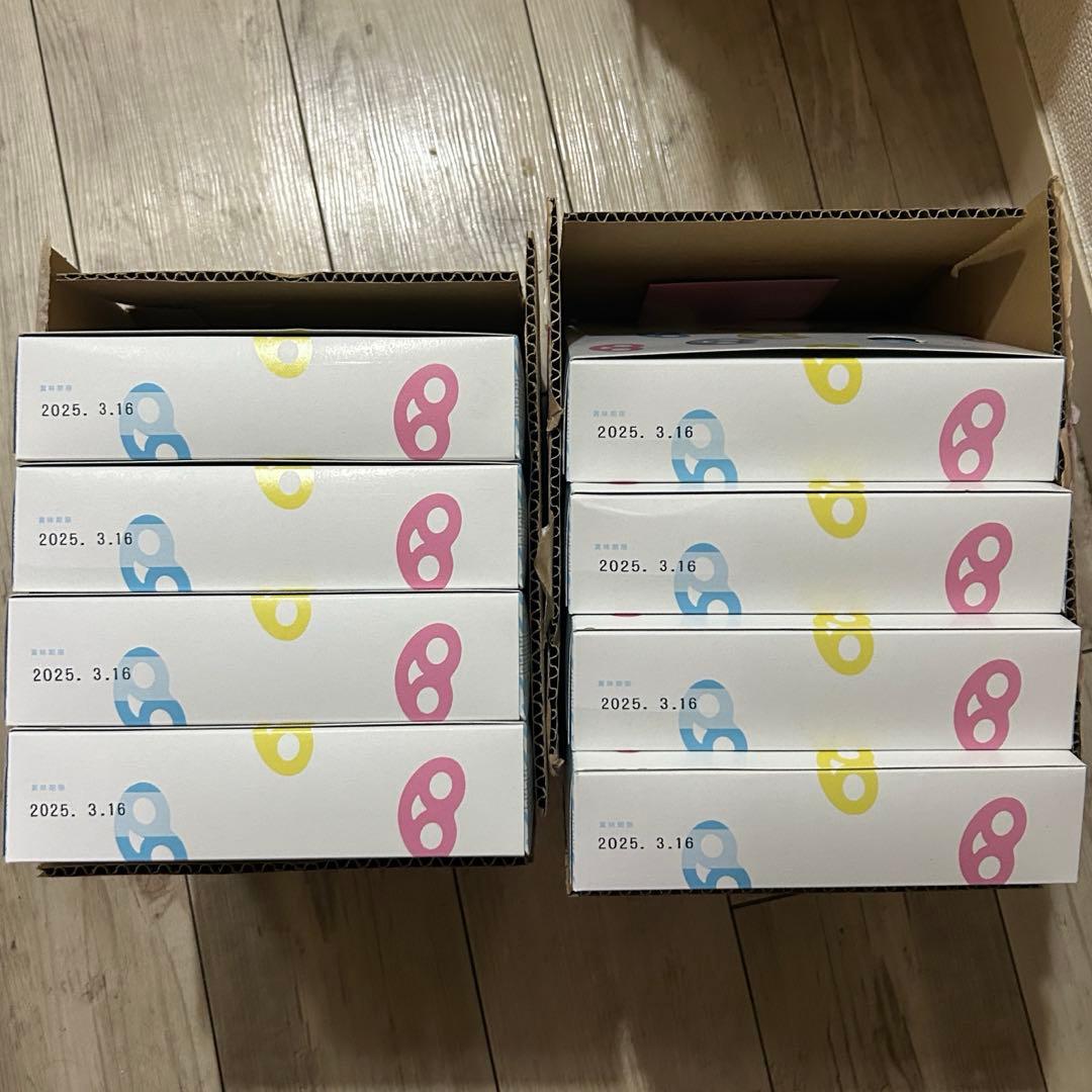 グミッツェル　30個入り　8箱セット