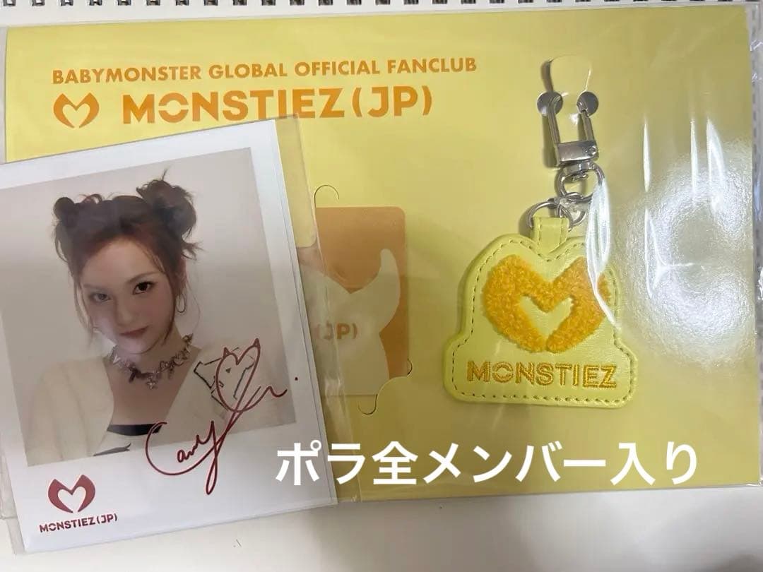 ベビモン BABYMONSTER FC 継続特典 ポラロイド全メンバー入り