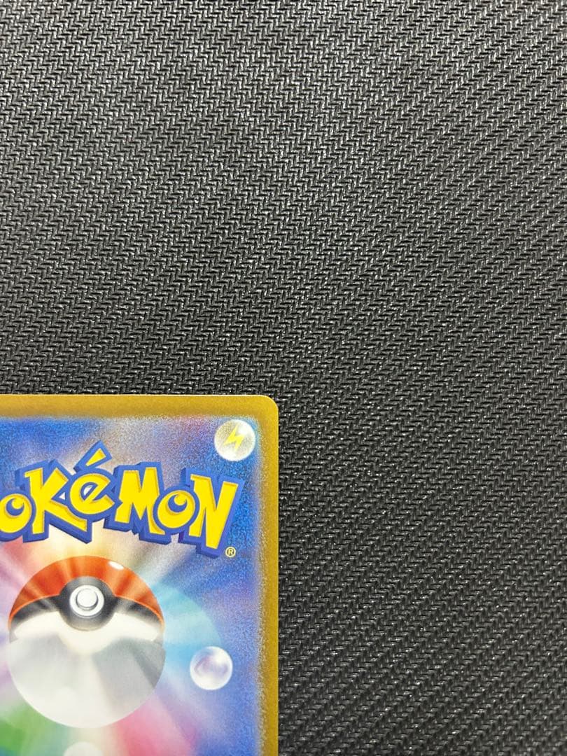 ポケモンカード　メガリザードンXex sar