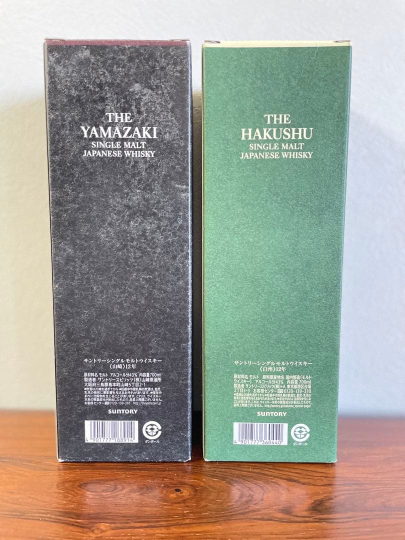 《山崎12年・白州12年 700ml 2本セット》
