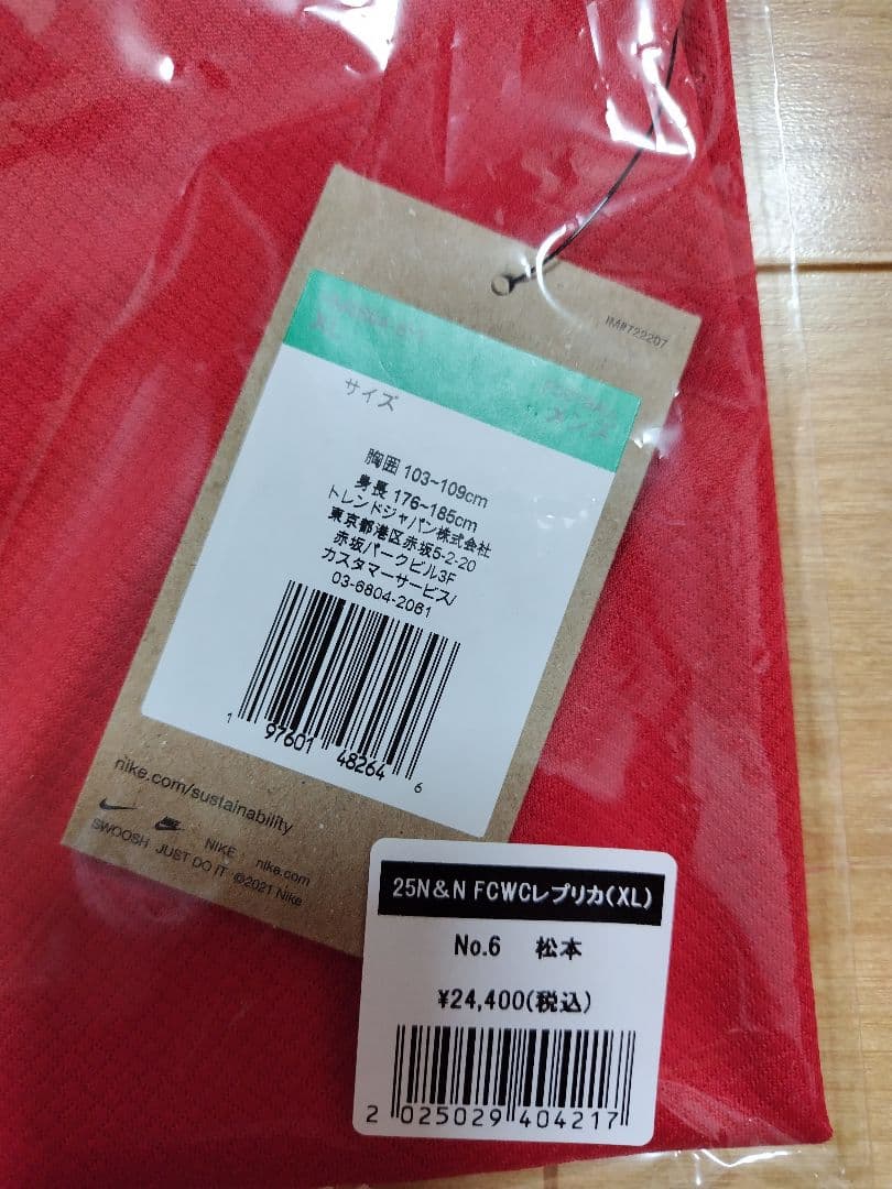 浦和レッズ　2025 FCWCユニフォーム　ワッペン有り　XL　６ 松本泰志