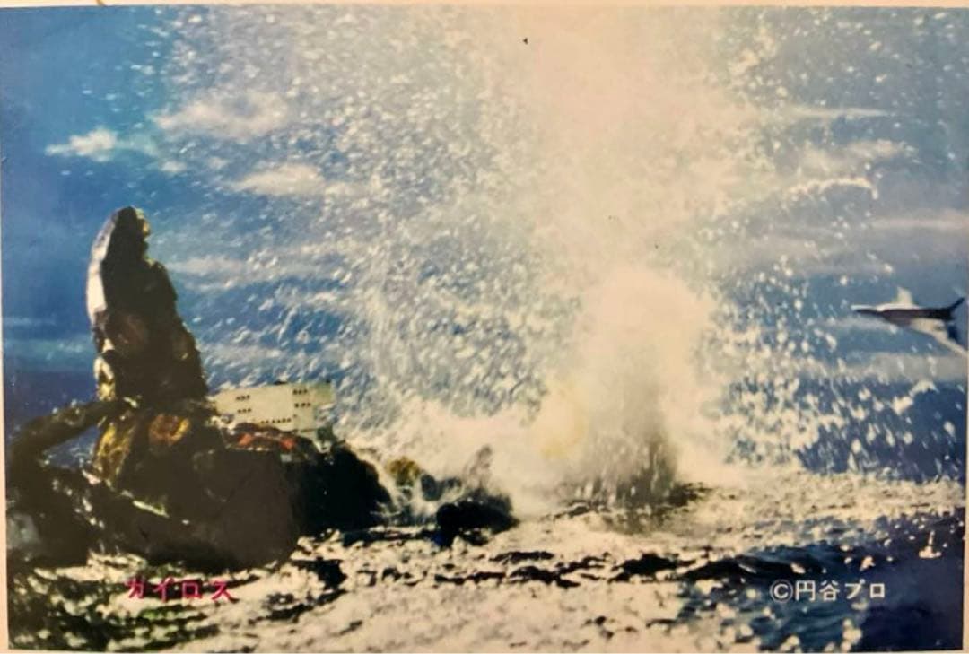 ウルトラセブン⭐︎ブロマイド　ガイロス　丸勝