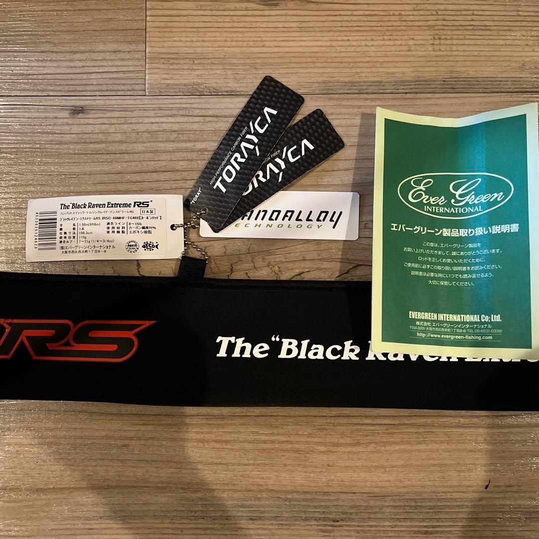 IRSC-66MHF-TG40X ブラックレイブンエクストリームRS