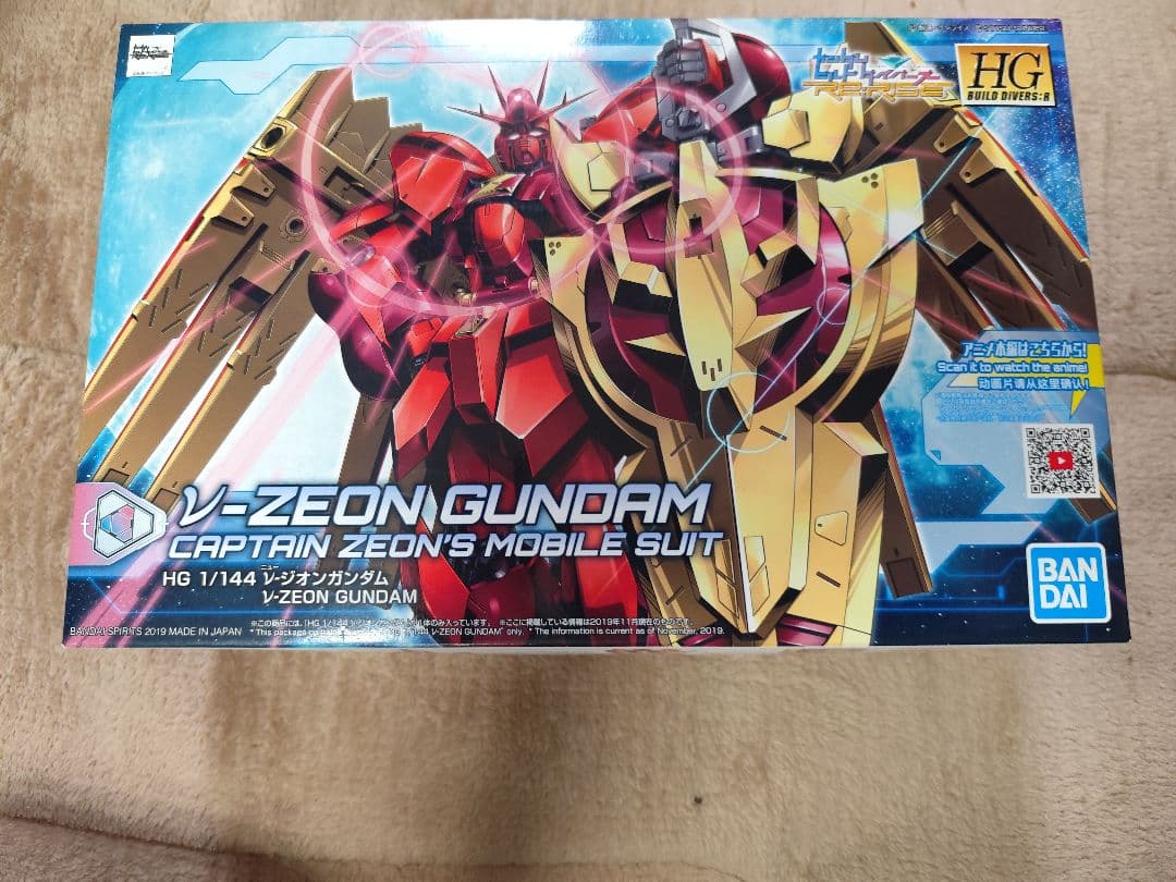 ロボット V-ZEON GUNDAM HG 1/144