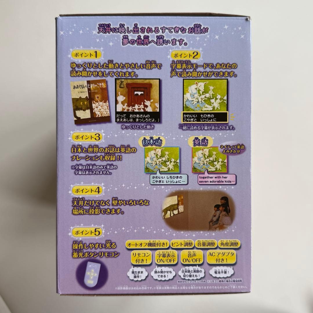 【新品未開封】Dream Switch ドリームスイッチ50話収録 SEGA