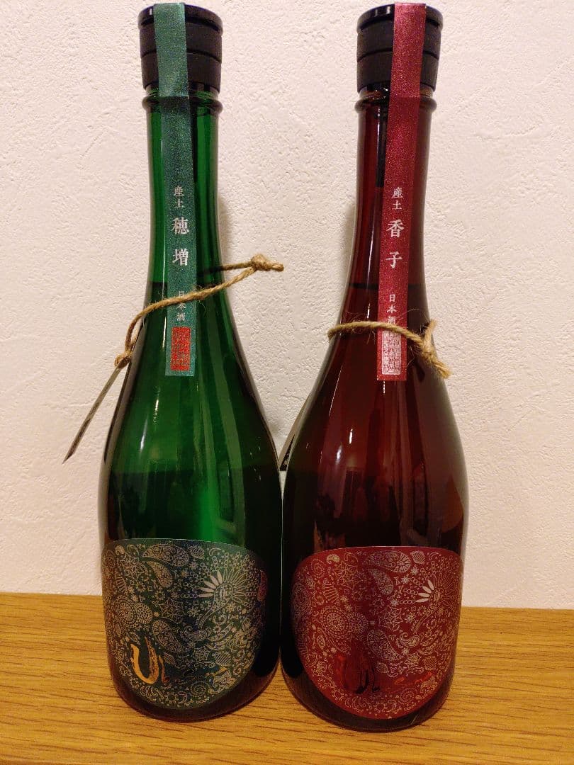 産土 穂増【五農醸】香子 【四農醸】2本セット 720ml