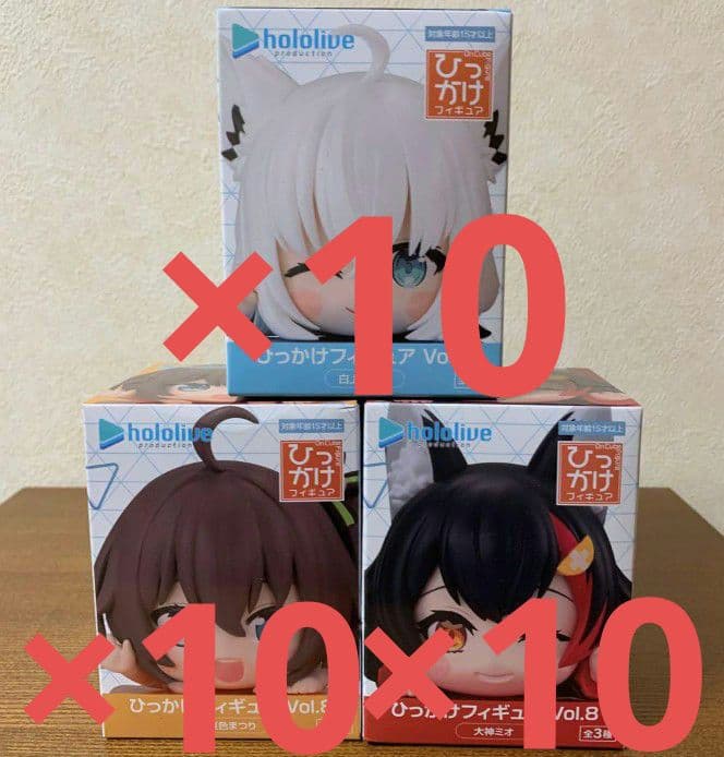 ホロライブ　ひっかけフィギュア　vol.8　白上フブキ&大神ミオ&夏色まつり