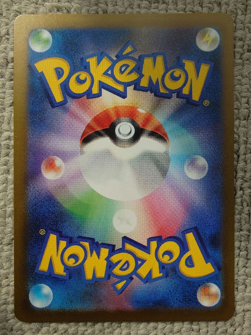 リーリエの決心 SR （m1l 086/063）