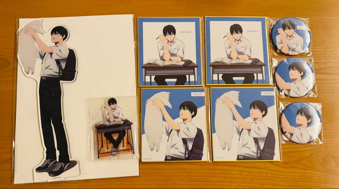 【光が死んだ夏】 くじ引き堂 よしき セット 【新品】