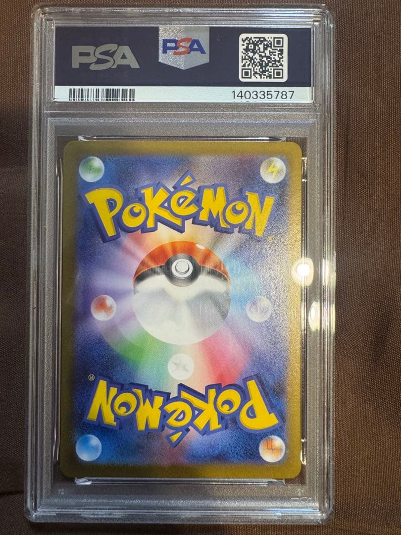 メガルカリオ　mur PSA10