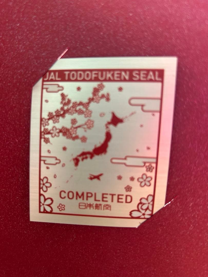 ※非売品※JAL 都道府県シールコンプリートセット