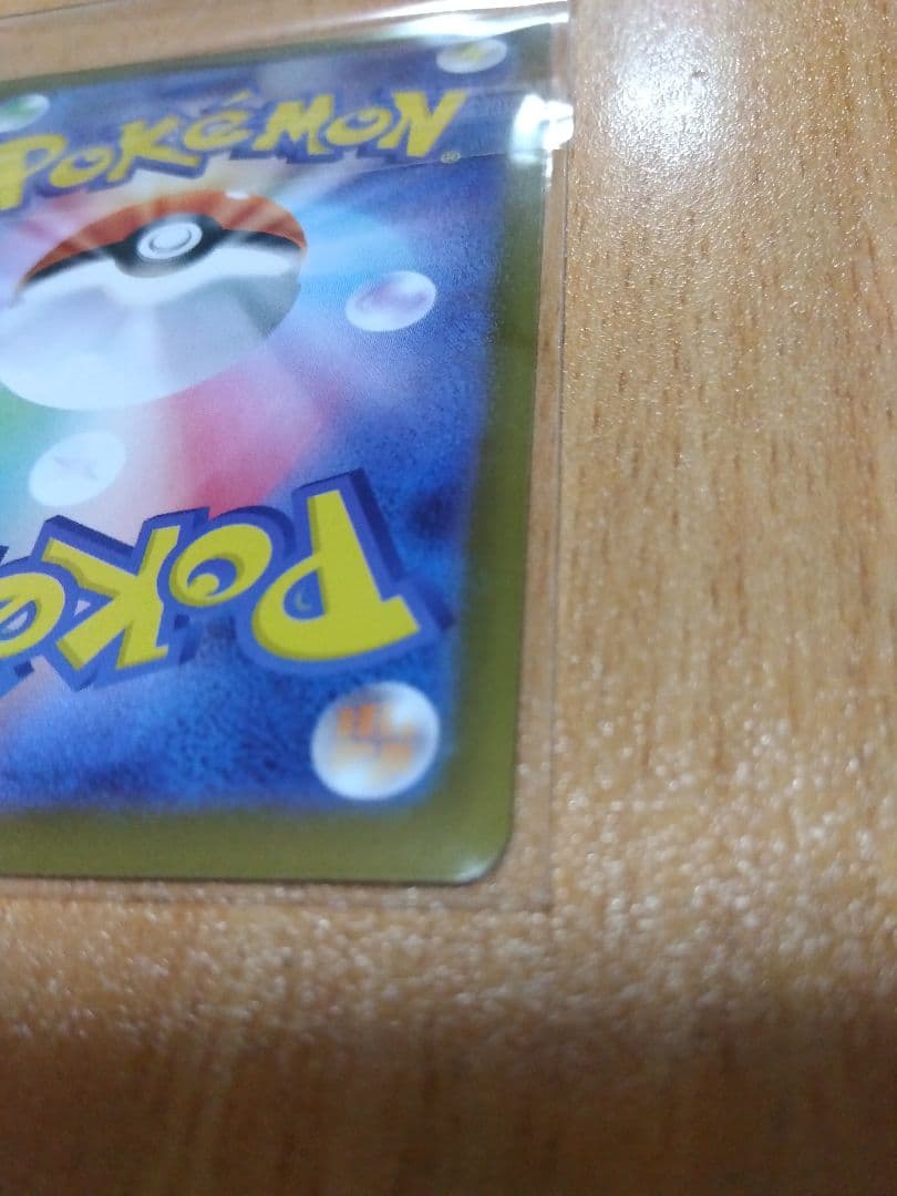 ポケモンカード ムニキスゼロ　MUR メガジガルデex