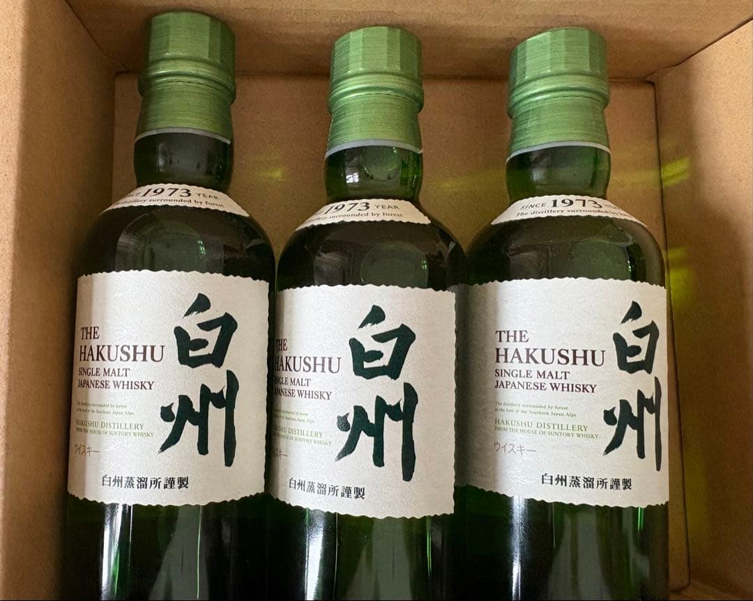 白州 シングルモルトウイスキー ミニボトル3本セット