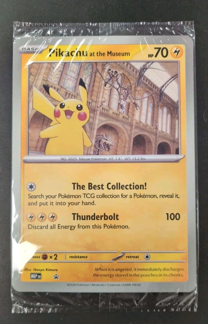 30周年記念ロンドン自然博物館ピカチュウプロモ