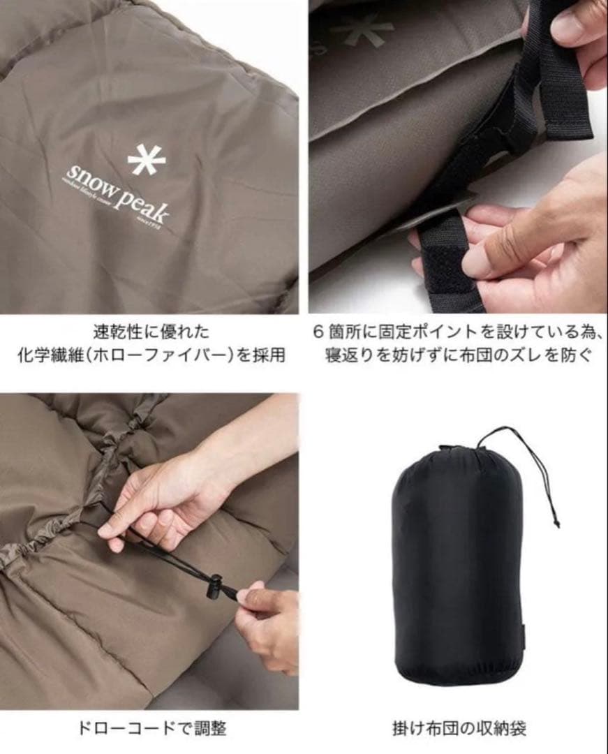  peak システムオフトン ワイドマットセット