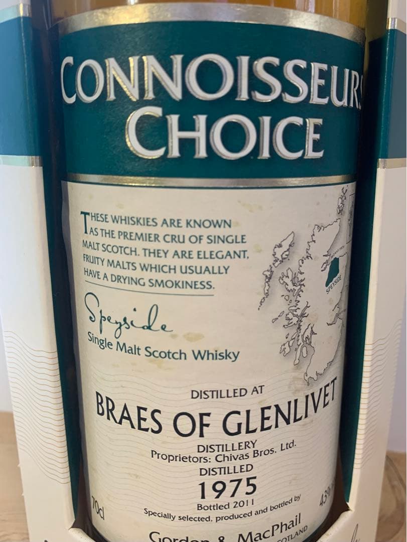 ブレイズ・オブ・グレンリベット 1975 43%