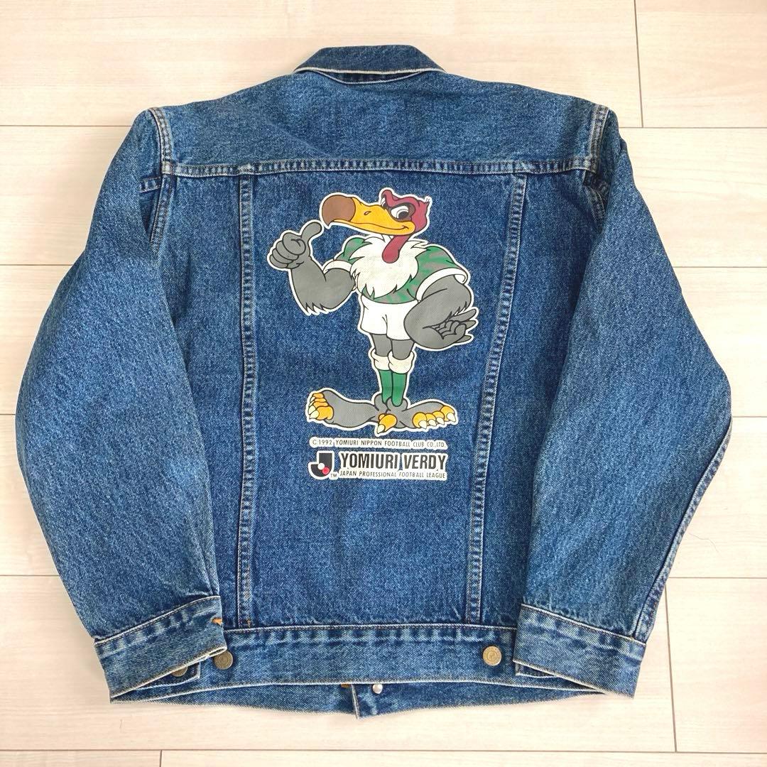 読売ヴェルディ デニムジャケット 90s Jリーグ Gジャン