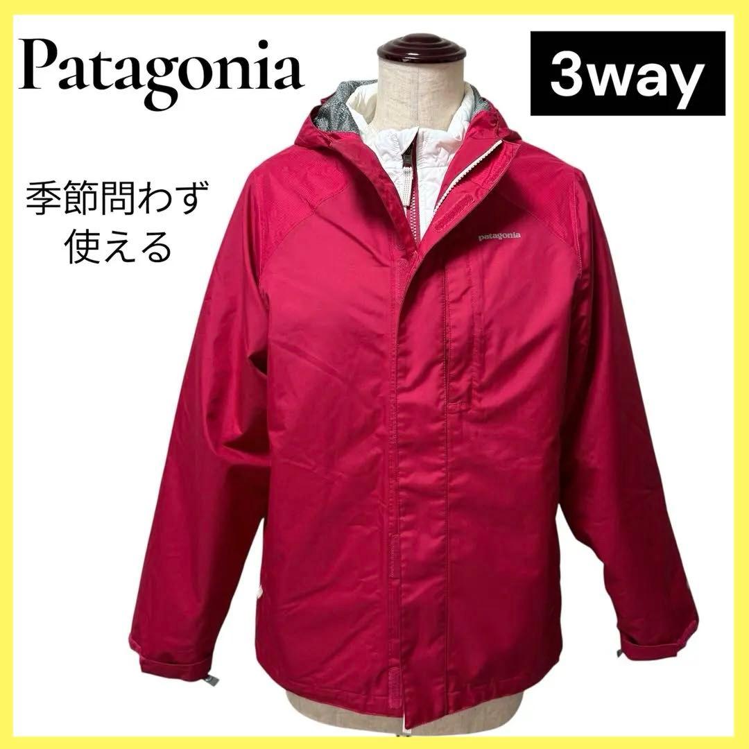 3WAY パタゴニア 3in1 H2No ジャケット 防水透湿