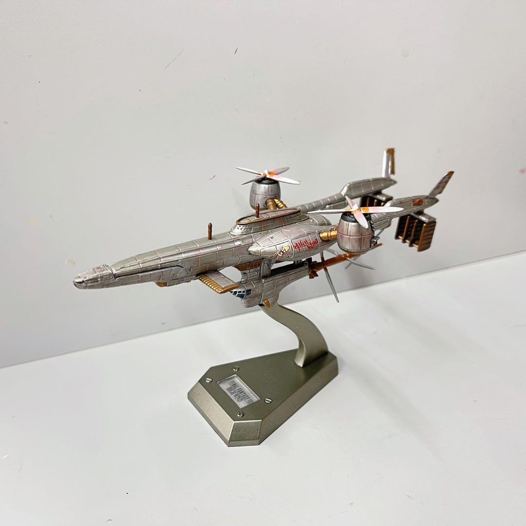 ファイナルファンタジー　メカニカルアーツ　FF7 ハイウインド