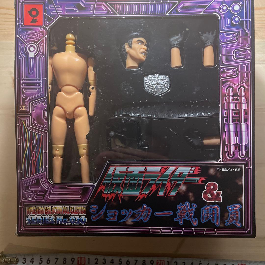 オオツカ企画　ハイパーヒーロー 仮面ライダー&ショッカー戦闘員