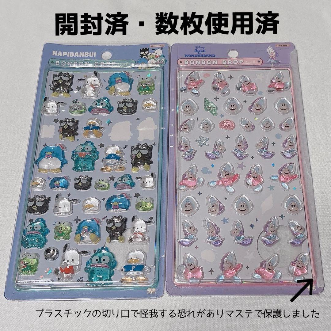 ボンボンドロップシール正規品　ディズニー　サンリオ　イッツファン　値下しました
