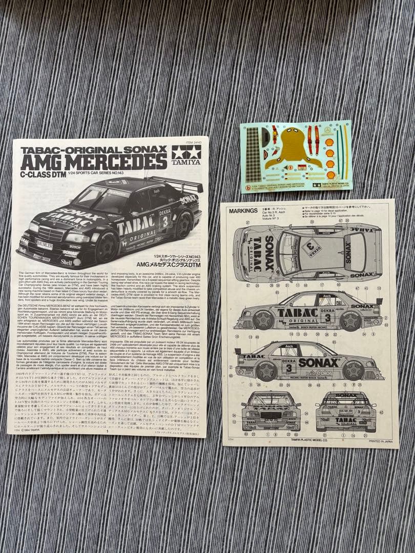 タミヤメルセデスdｔm