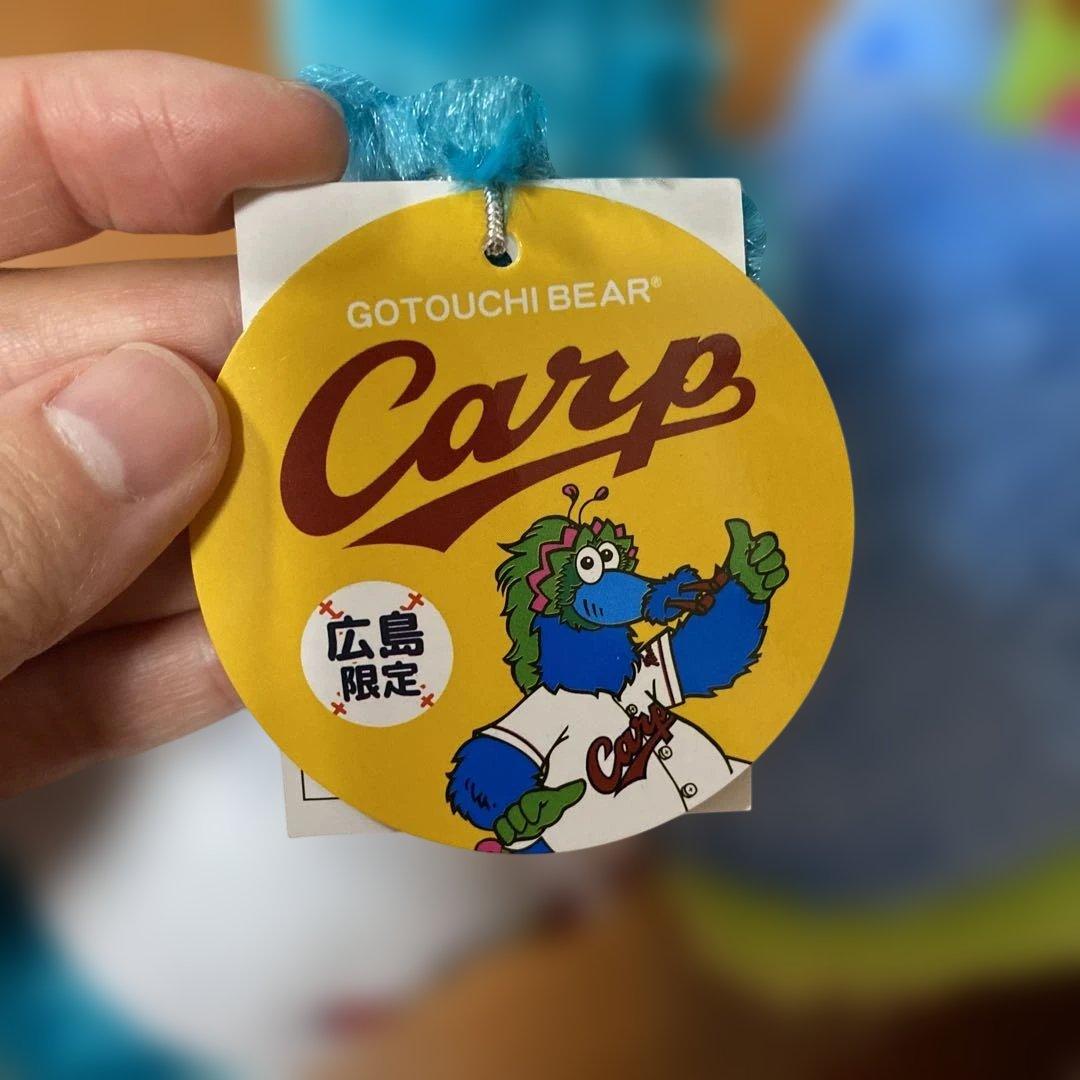 ご当地ベア 広島カープベア