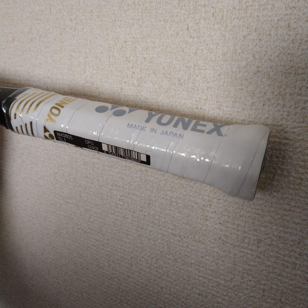 ネクシーガ80s　NEXIGA　80s　ソフトテニス　ラケット　ヨネックス　新品