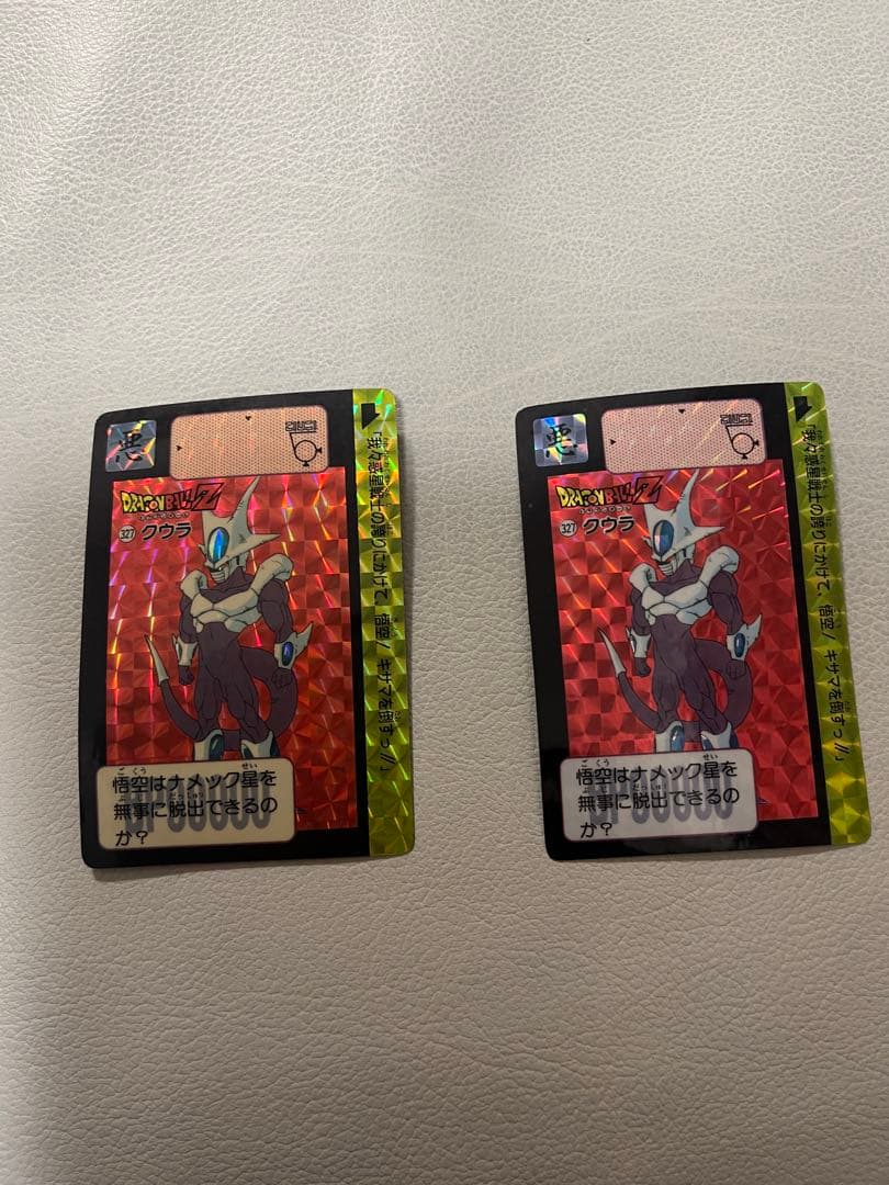 ドラゴンボール カードダス12枚セット