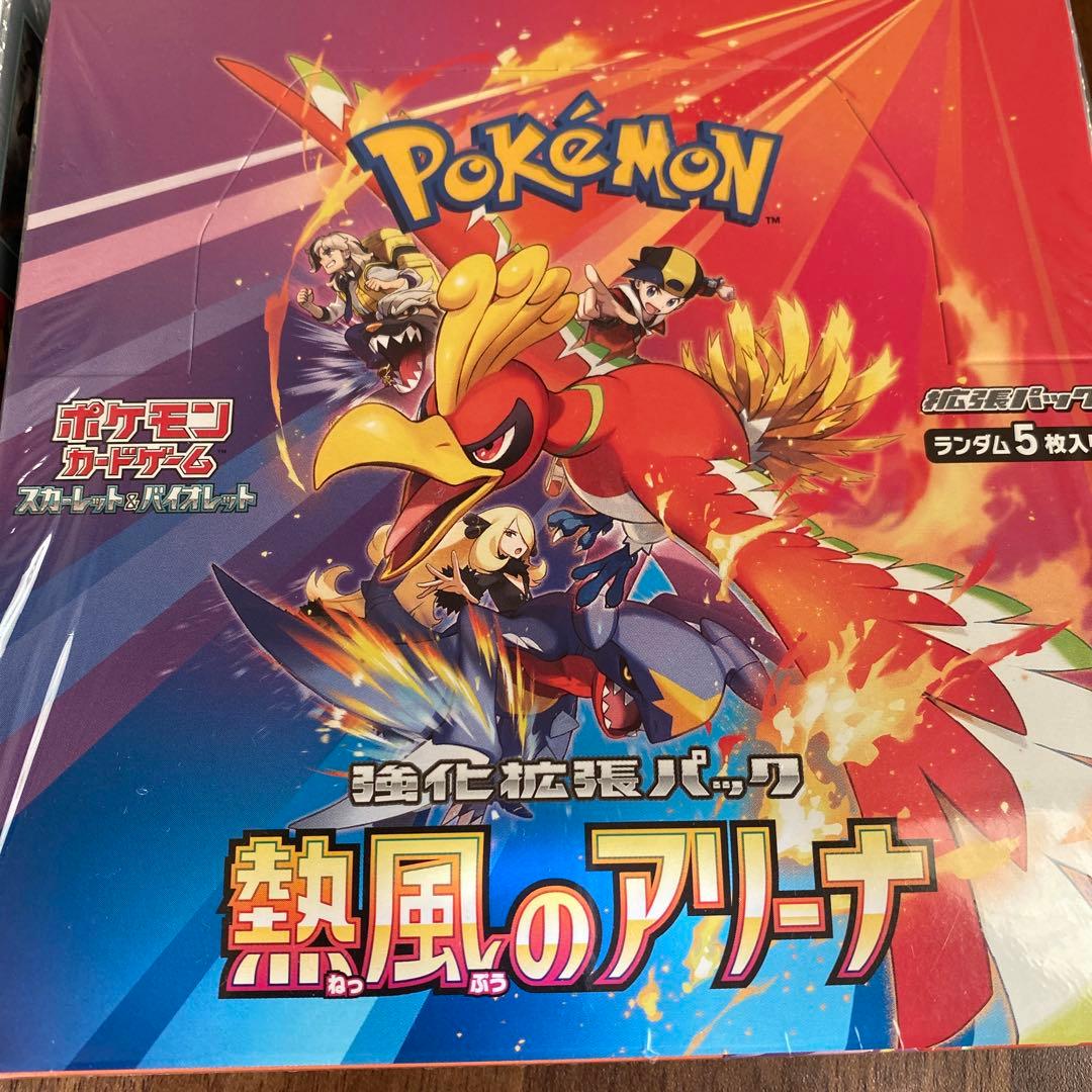 ポケモンカードゲーム 7パックセット 新品未開封シュリンク付きBOX