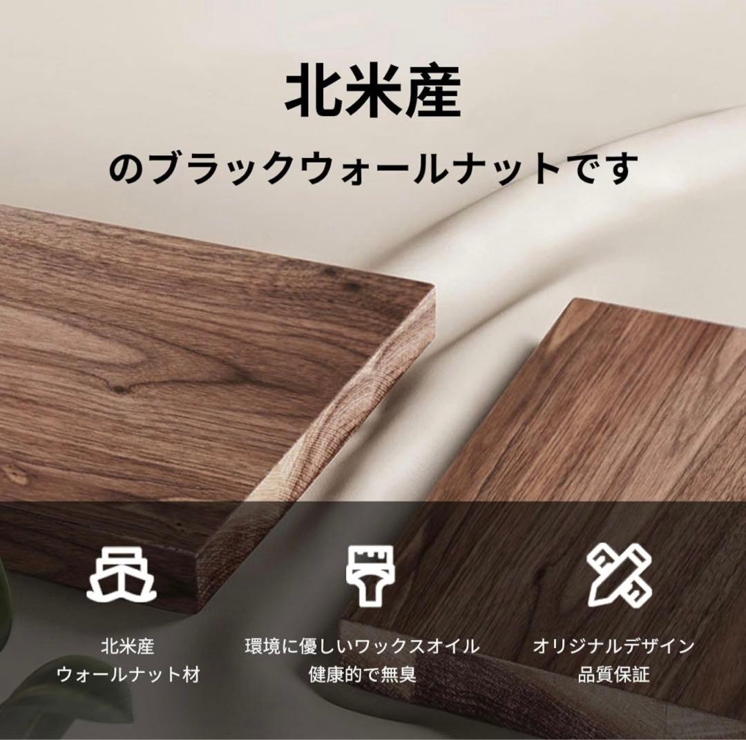 TORUK x 製吉　米国産ブラックウォールナットテーブル（希少）