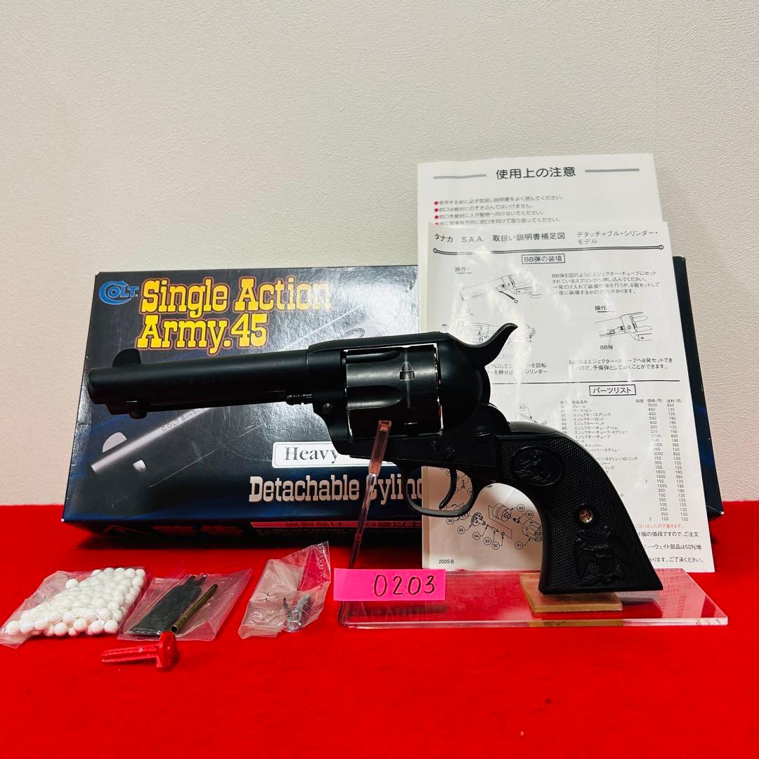 タナカ　S.A.A.45 シビリアン HW リボルバー ピースメーカー SAA